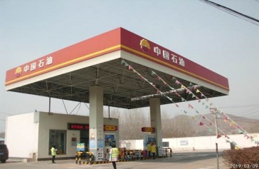 中国石油天然气股份有限公司山东莱芜销售分公司茶业口镇加油站